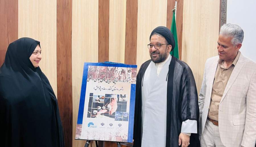 رونمایی از پوستر جشنواره آئین‌های بومی جنوب کرمان