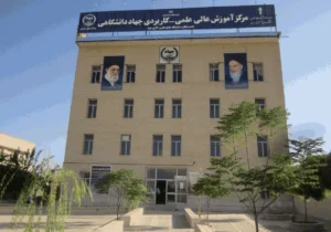 جهاد دانشگاهی استان کرمان پاسخگو باشد