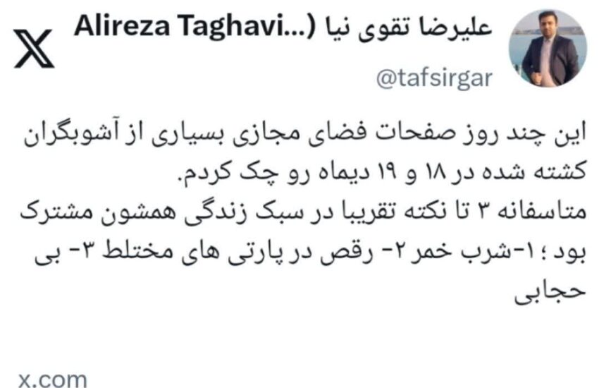 و همچنان سبک زندگی