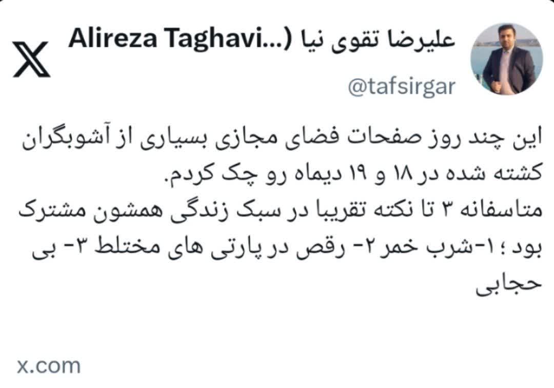 و همچنان سبک زندگی